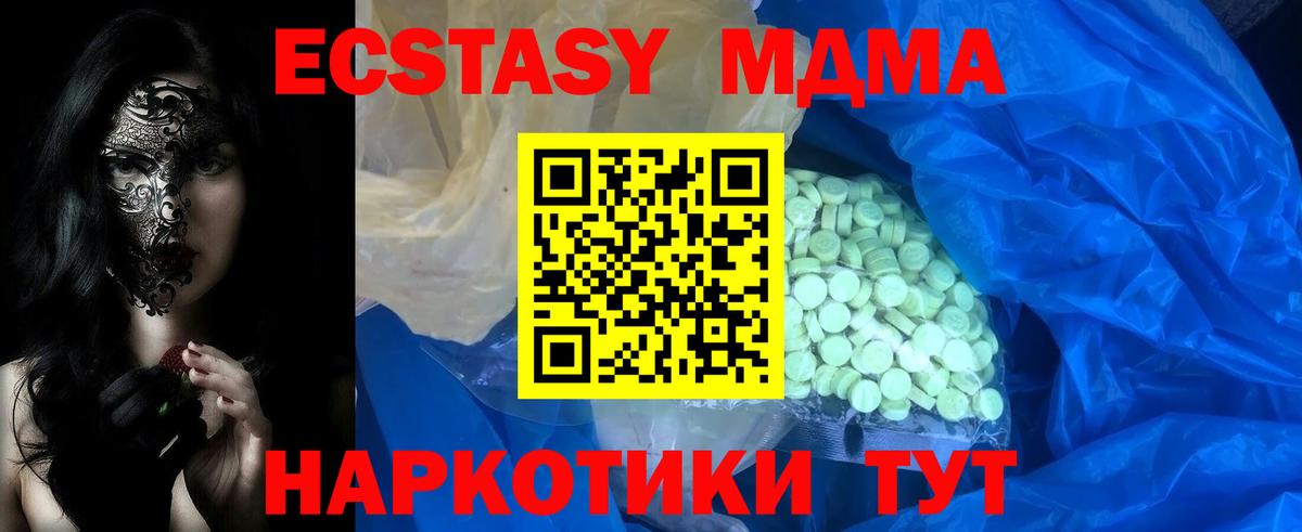 Ecstasy круглые  Ecstasy VHQ  Моздок  Вход с VPN 