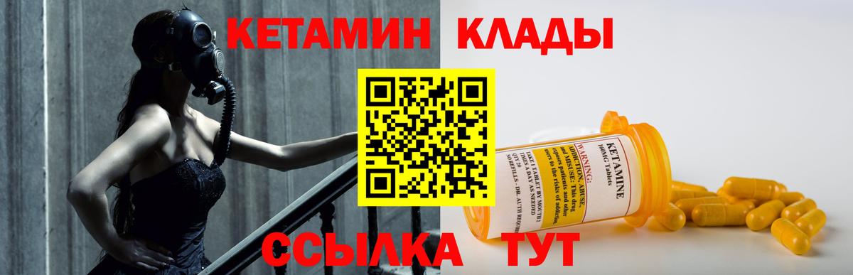 даркнет наркотические препараты  Вход с VPN  Моздок  КЕТАМИН VHQ  блэк спрут маркетплейс 