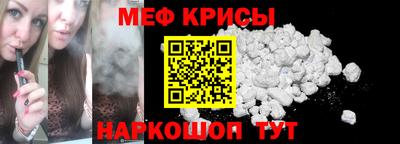 кокаин премиум Севастополь