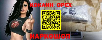 твердый Рузаевка