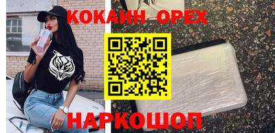 Альфа ПВП Рыбинск
