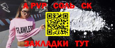 твердый Рузаевка