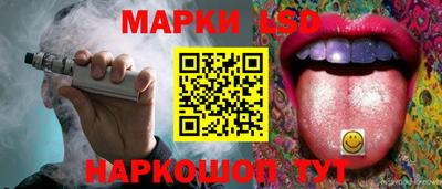 твердый Рузаевка
