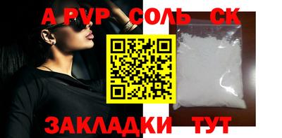 Альфа ПВП Рыбинск