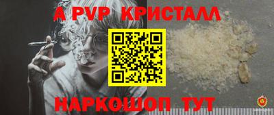 Альфа ПВП Рыбинск