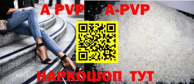 твердый Рузаевка