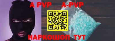 твердый Рузаевка