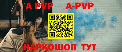 твердый Рузаевка