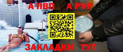 твердый Рузаевка