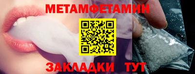 твердый Рузаевка