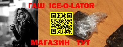 Альфа ПВП Рыбинск