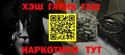 твердый Рузаевка