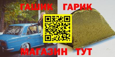 твердый Рузаевка