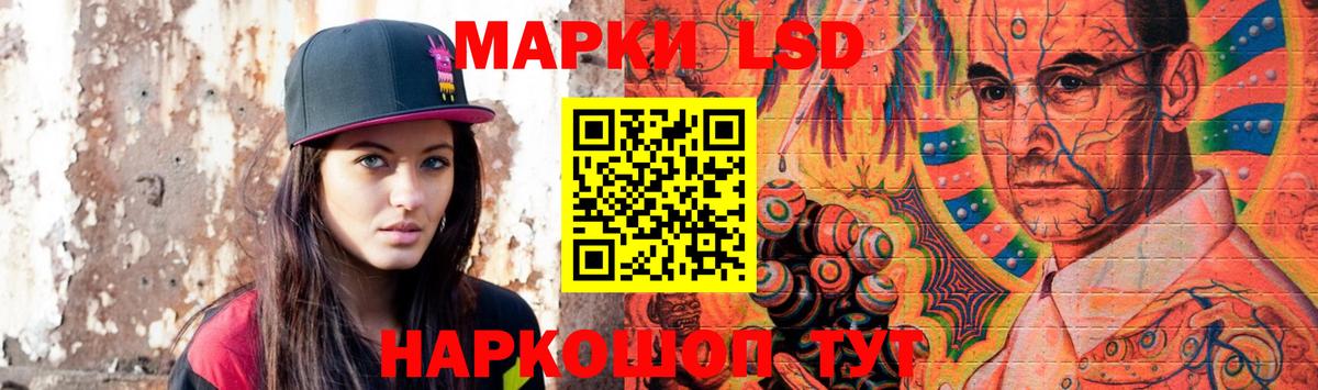 Лсд 25 экстази кислота  LSD-25 экстази кислота  Вход с VPN  Моздок 