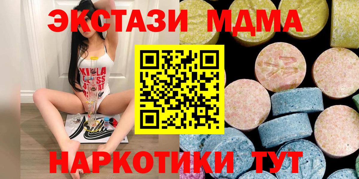 МЕТАМФЕТАМИН Моздок