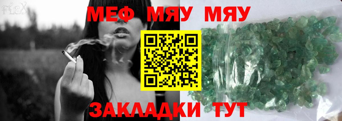 Гашиш  Моздок  LSD-25  Канабис  МЕФ кристаллы  Вход с VPN  ГАШИШ  Alpha PVP СК кристаллы 