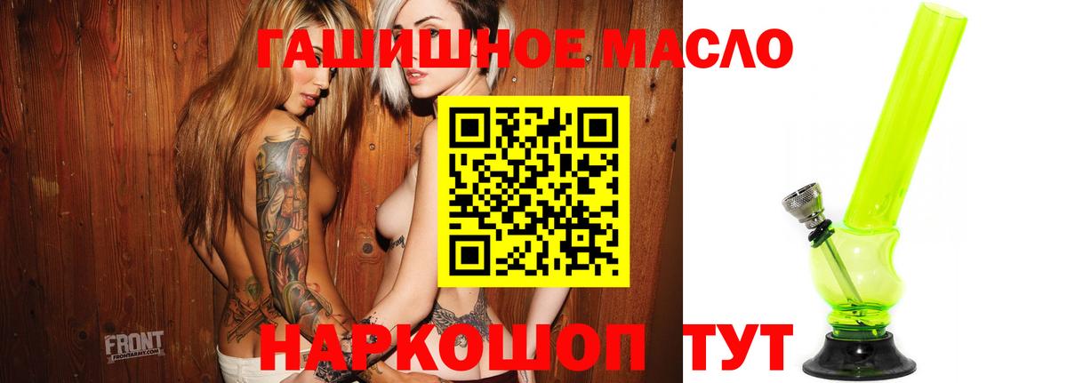 ТГК вейп  даркнет сайт  Вход с VPN  Моздок  ТГК Wax 