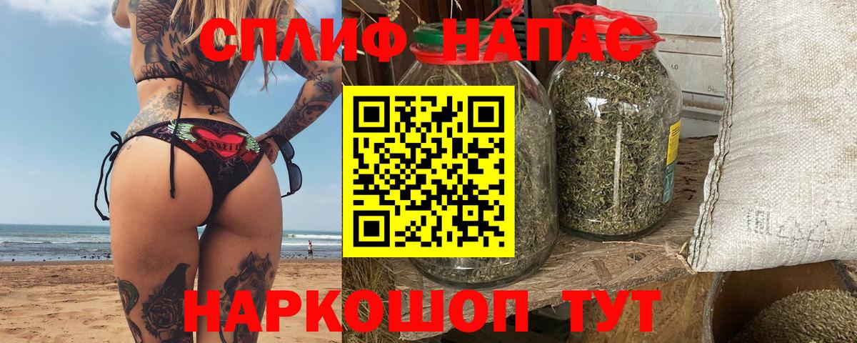 Моздок  Марихуана план  Вход с VPN  Канабис THC 21%  МАРИХУАНА LSD WEED 